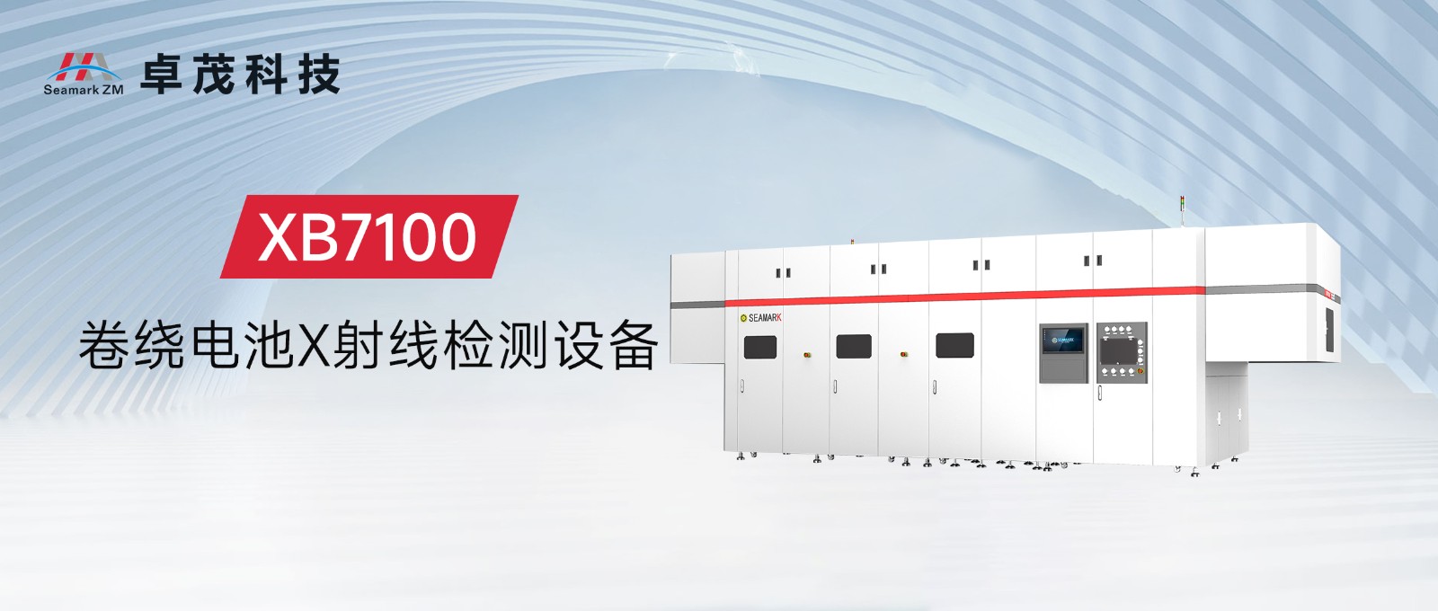 XB7100主封面.jpg