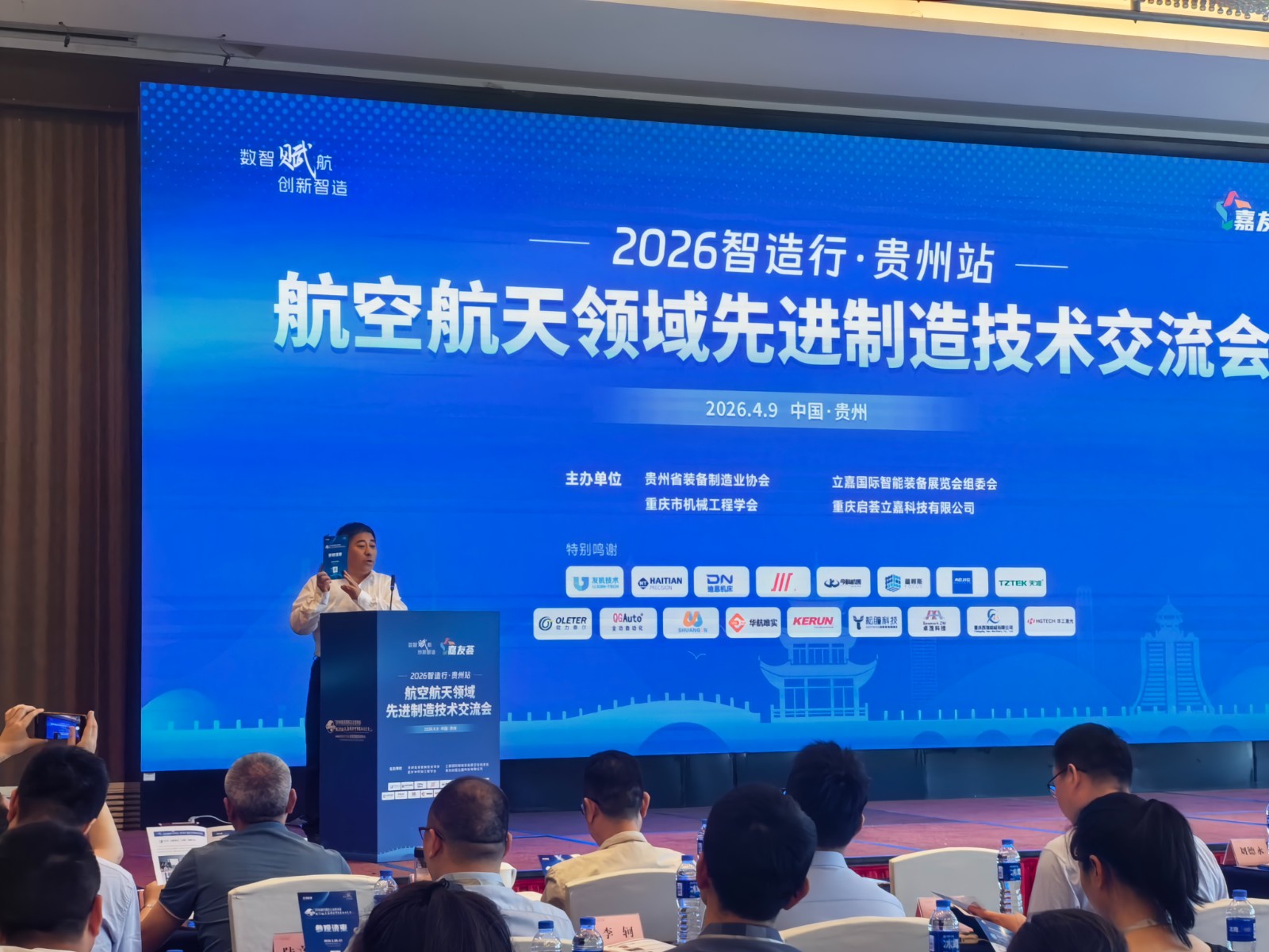 undefined 微信图片_20260409162354_93_228.jpg