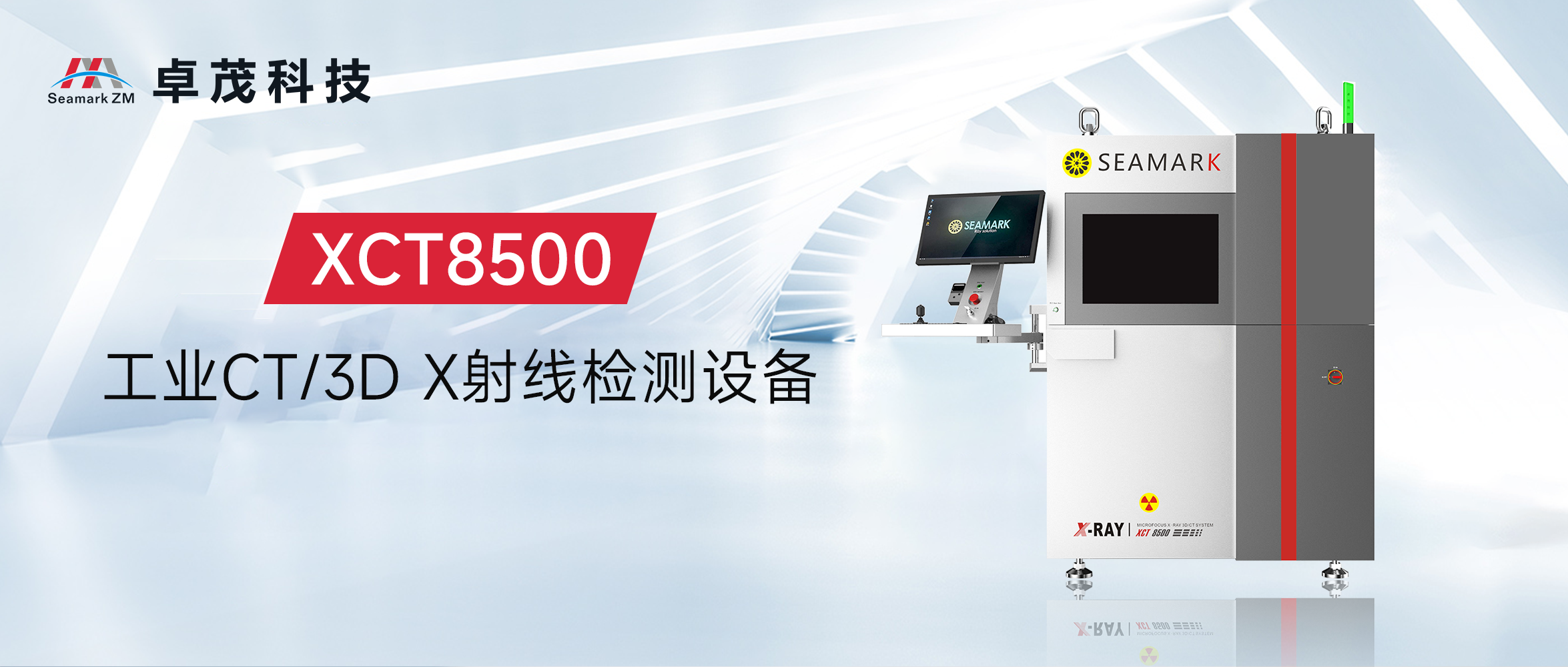 undefined XCT8500.png